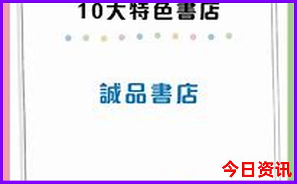 中国最美的旅游景点